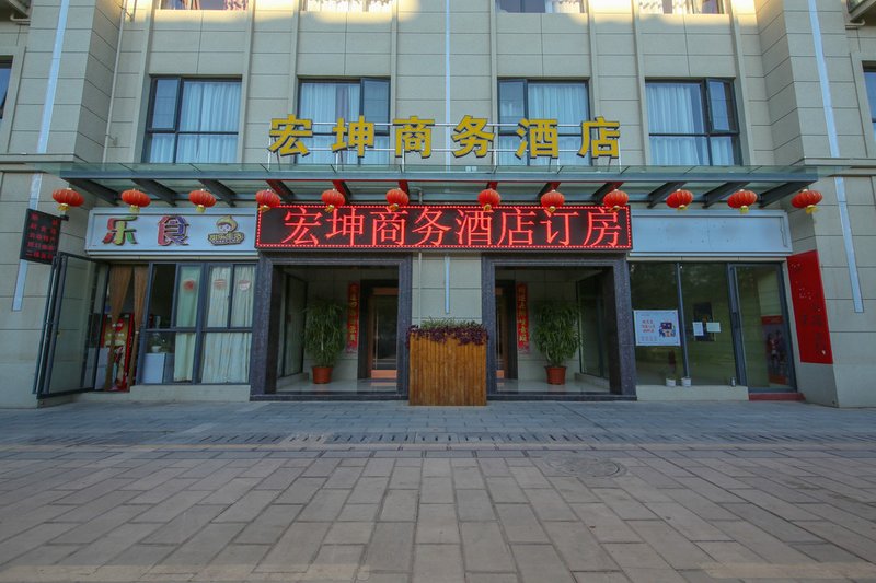 Kunming Hongkun Business Hotel Over view