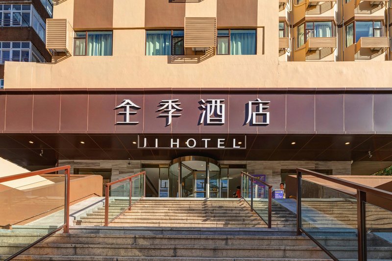 Ji Hotel (Qingdao Beer Street)Over view