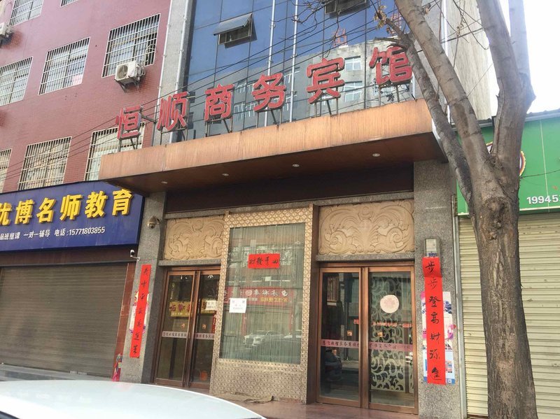 Hengshun Business Hostel Over view