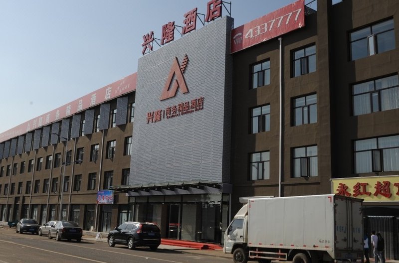 Xinglong Business Boutique Hotel Over view