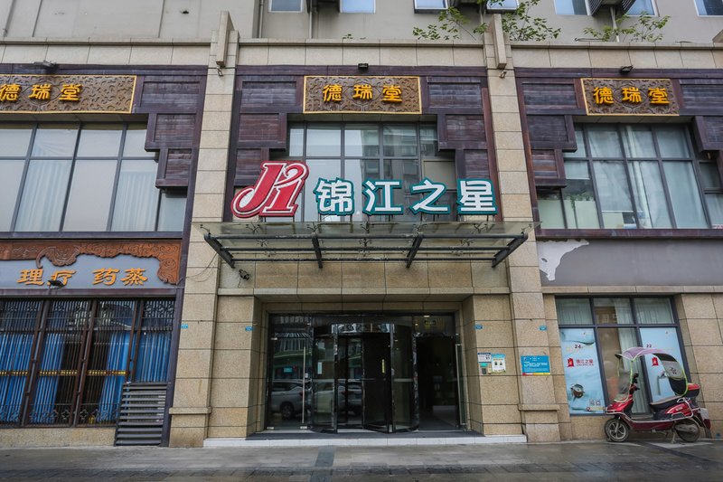 JinJiang Inns Xindu electronic road Over view