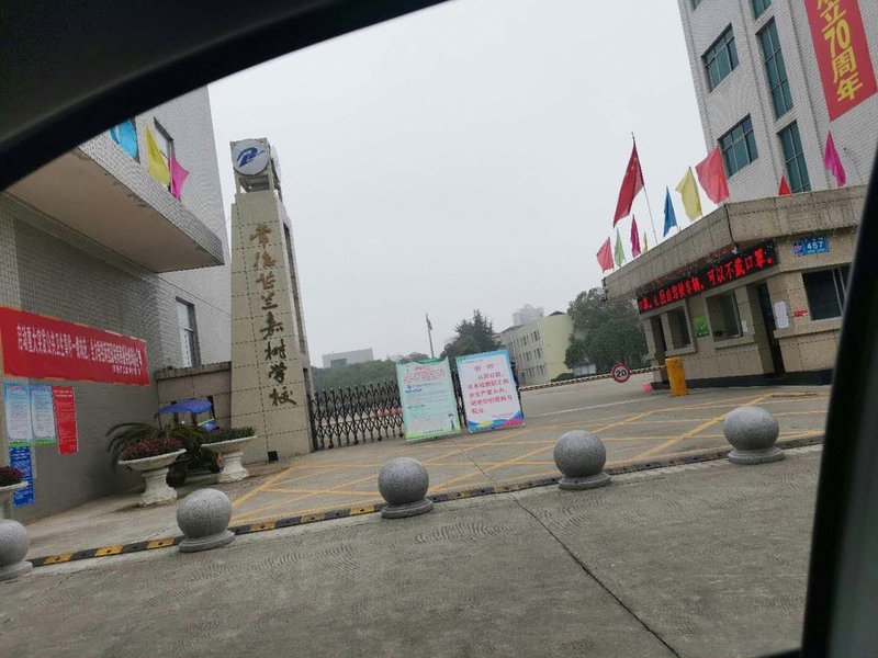 Qianming Business Hotel Over view