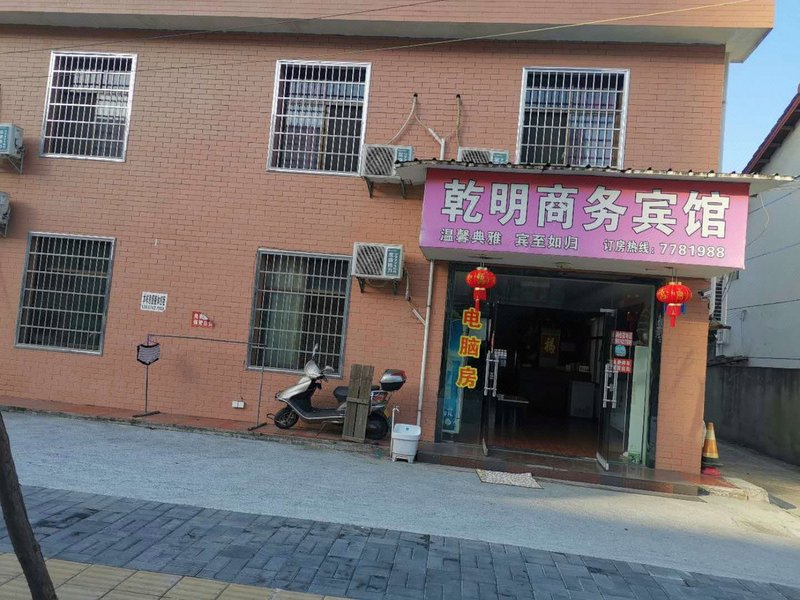 Qianming Business Hotel Over view