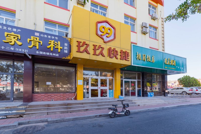 jiujiukuaijie 酒店外观