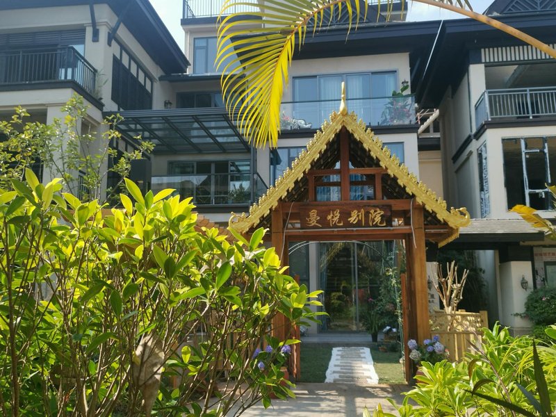 Manyue Homestay Over view