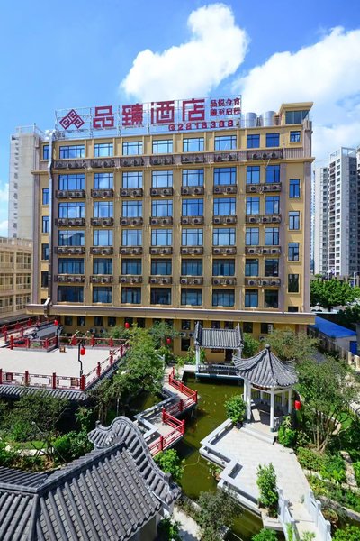 Pinxuan Hotel (Zhaoqing Railway Station)Over view
