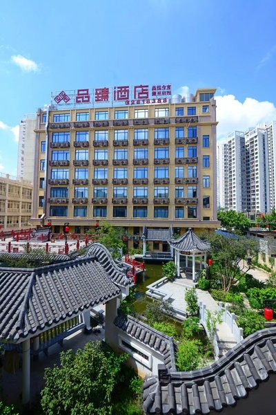 Pinxuan Hotel (Zhaoqing Railway Station) Over view