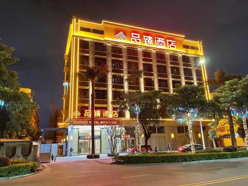 Pinxuan Hotel (Zhaoqing Railway Station) Over view