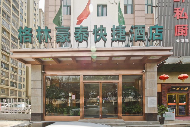 GreenTree Inn Hefei Luyang Industrial Park Over view