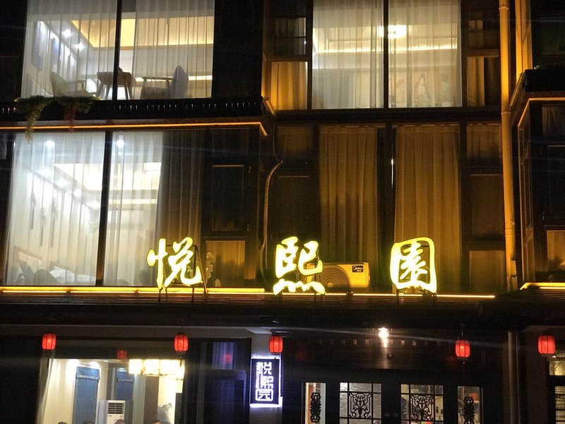 酒店外观