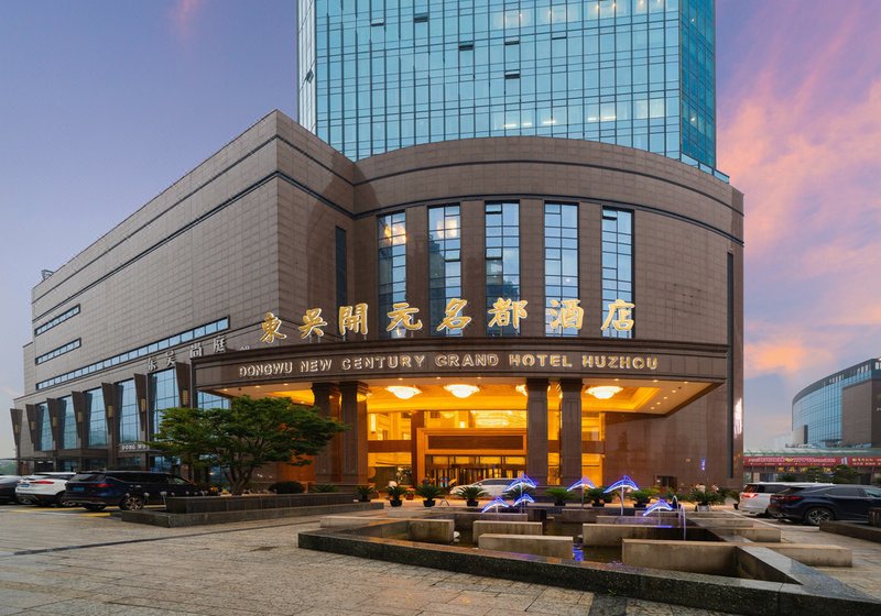 Dongwu New Century Grand Hotel Huzhou Over view