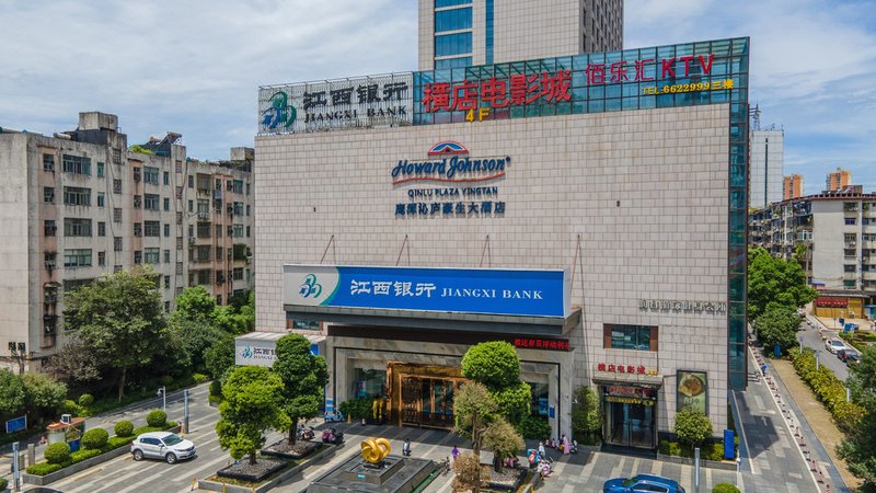 Howard Johnson Qinlu Plaza Yingtan Over view