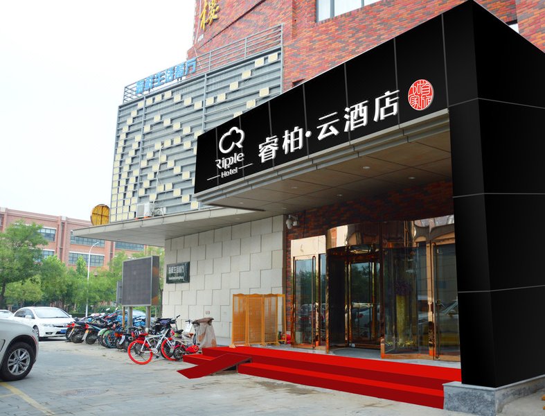 Tianjin Baojiashi Boutique Hotel Over view