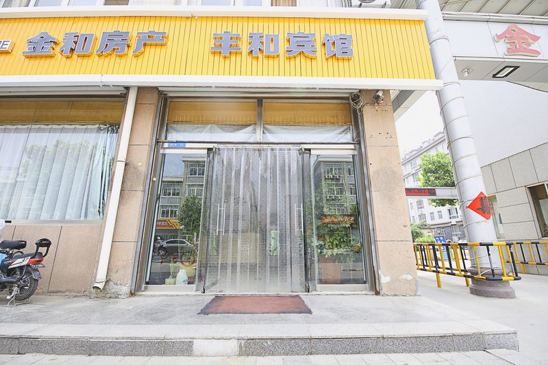 Fenghe Hotel Over view