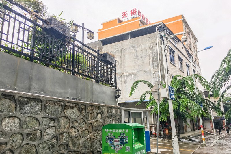 Tianyu Business Hotel Over view