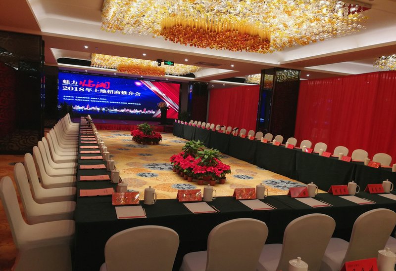 Huayin Ramada Plaza Hotelmeeting room