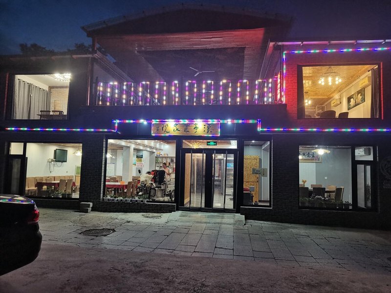 hantingnongjiayuan Over view