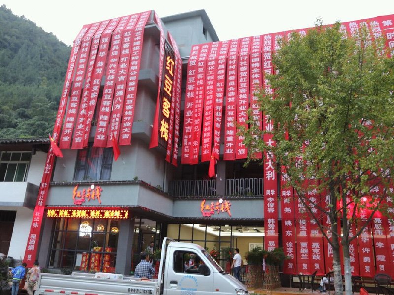 Hongdou Inn Over view