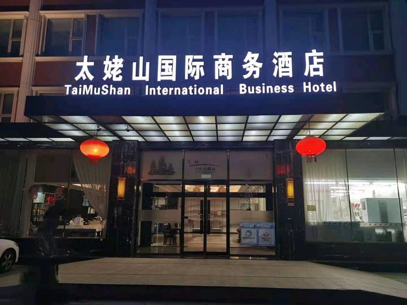 Taimu Mountain Business Hotel (Beijing Railway Station Jianguomen Metro Station) Over view