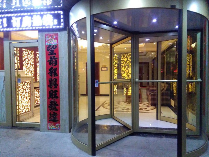 Zhengda Ruipin HotelOver view