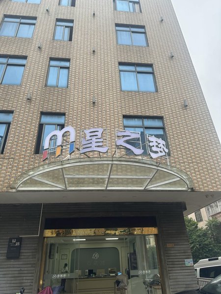 QUANHAO THEME HOTELOver view