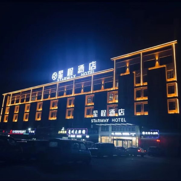 Starway Hotel (Bozhou Yidu International Mall) Over view