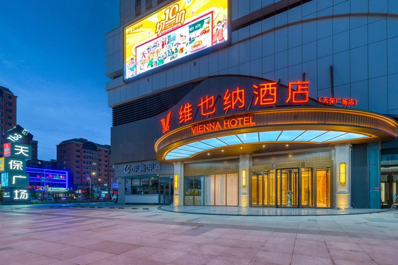 Vienna Hotel (Zhangbei Tianbao Plaza) Over view