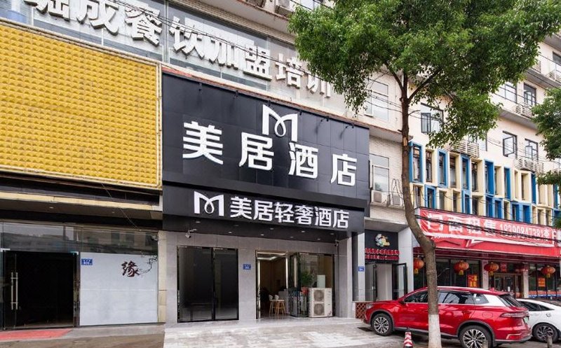 酒店外观