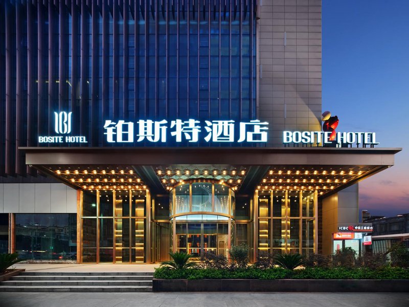 Huazhong Bosite Hotel Over view