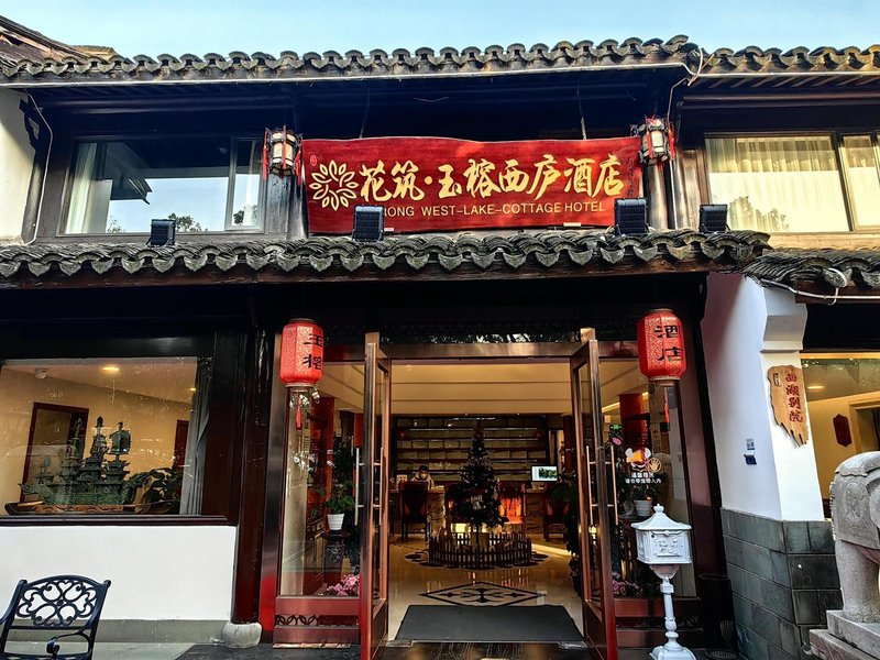 酒店外觀