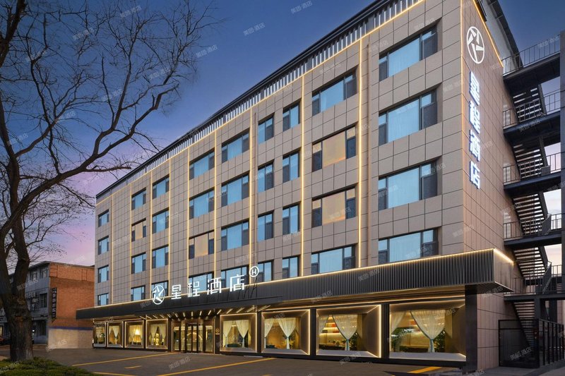 Xingcheng Hotel Changzhi Taihang ParkOver view