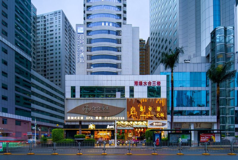 Dongjia Boutique HostelOver view