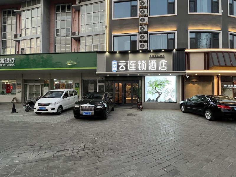 Yunzhi Shangyun Chain Hotel (Chaoyang Road Branch) Over view