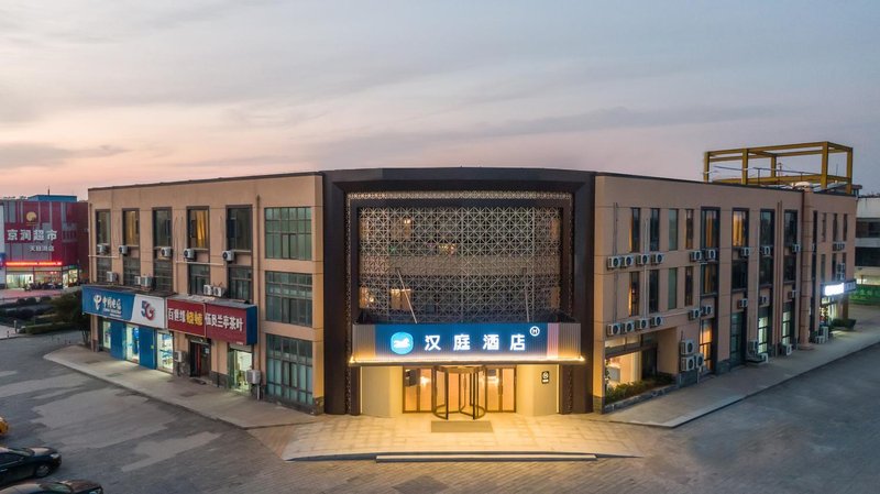 Hanting Hotel (Liyang Tianmu Lake Scenic Area Branch) Over view