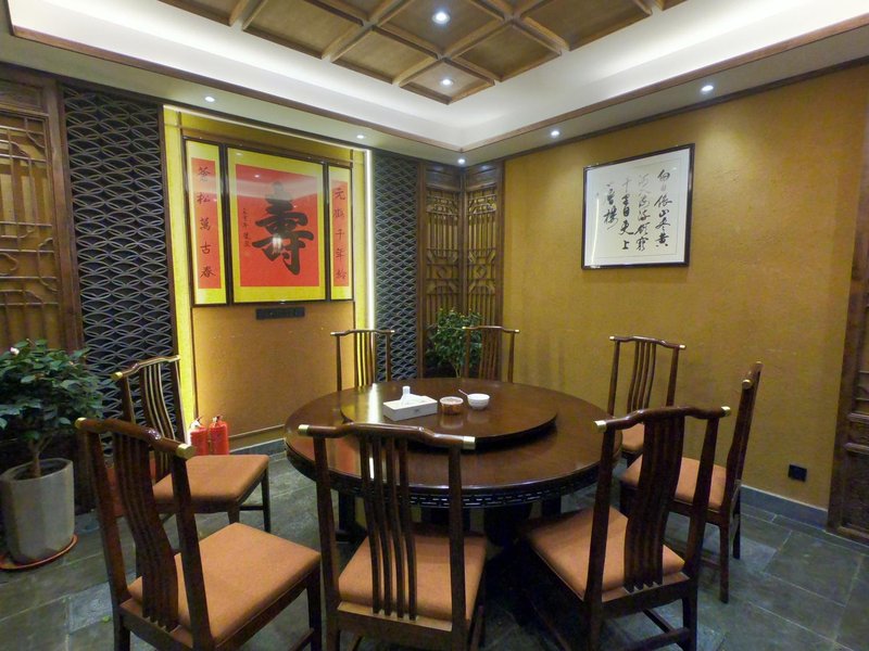 Shanzhuyuan Homestay (Longfengshan Ancient Town Shop) Restaurant