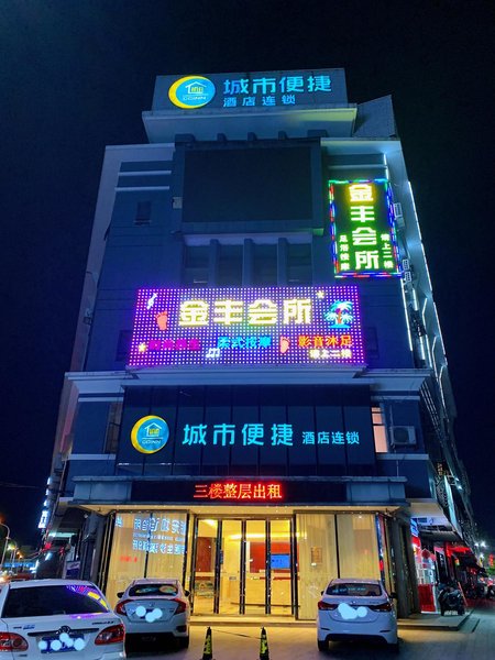 酒店外观