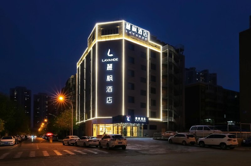 Lavande Hotel (Tianjin Railway Station, Jinshiqiao Metro Station) Over view