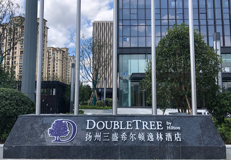 DoubleTree by Hilton Yangzhou Sansheng Over view