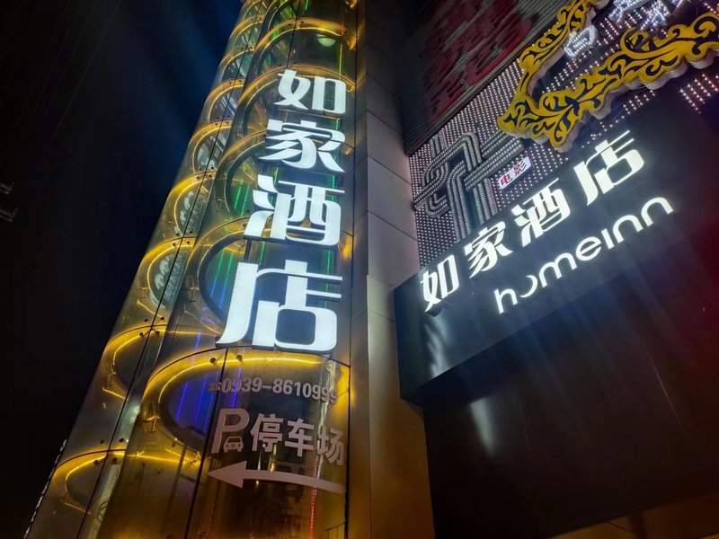 LUKING   HOUSE Over view