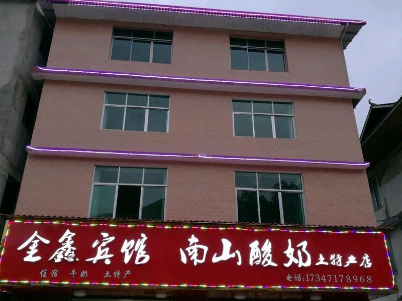 酒店外观