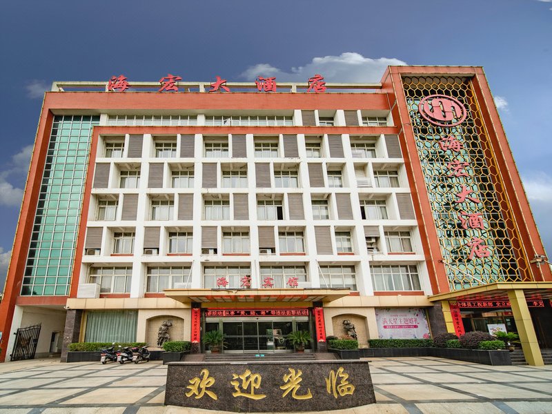 Haihong Hotel Over view