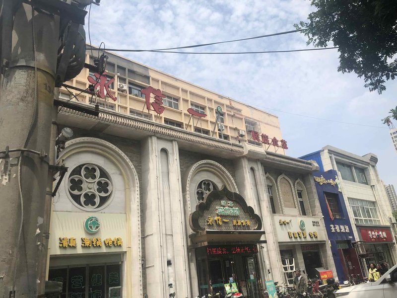 Weinan Thankyou HotelOver view