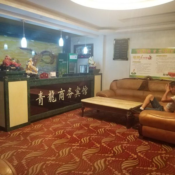 Hotel public area