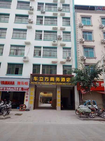 Chelifang Business Hotel Over view