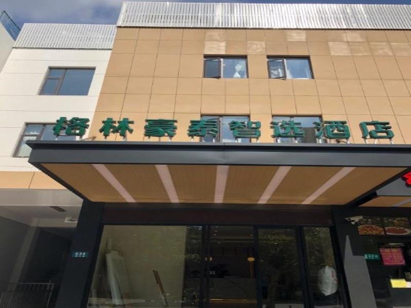 Green Tree Inn Express Over view