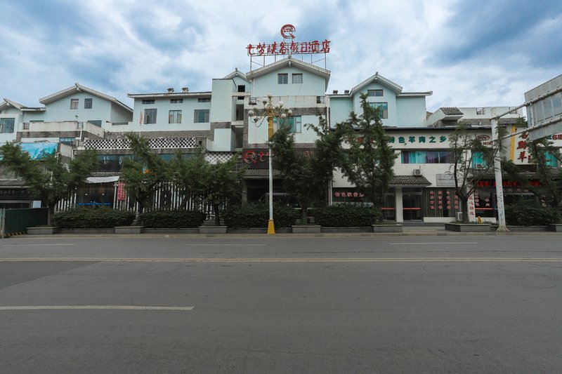 Towo Holiday Hotel (Xingyi Maling River Canyon) Over view