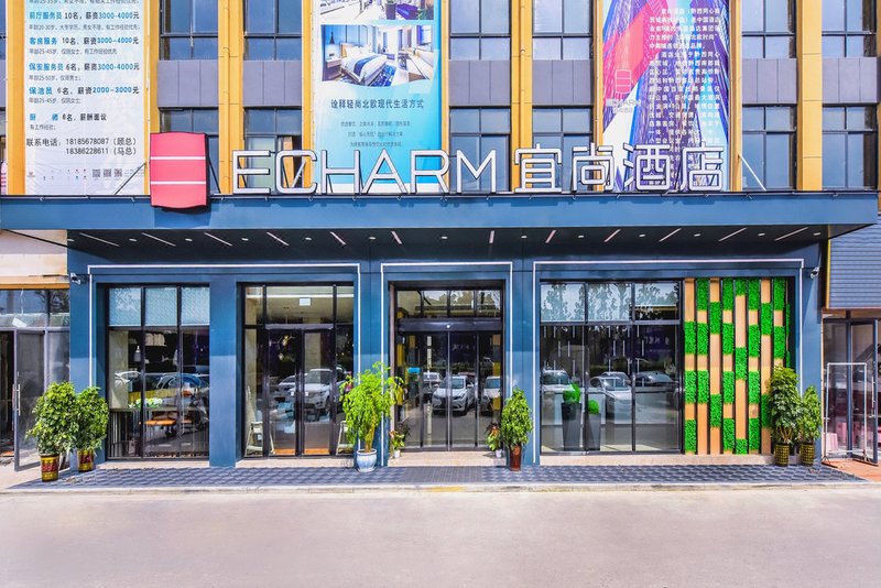 Echarm Hotel (Qianxi High Speed Railway Station)Over view