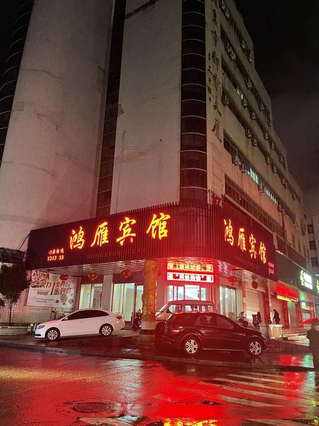 酒店外观