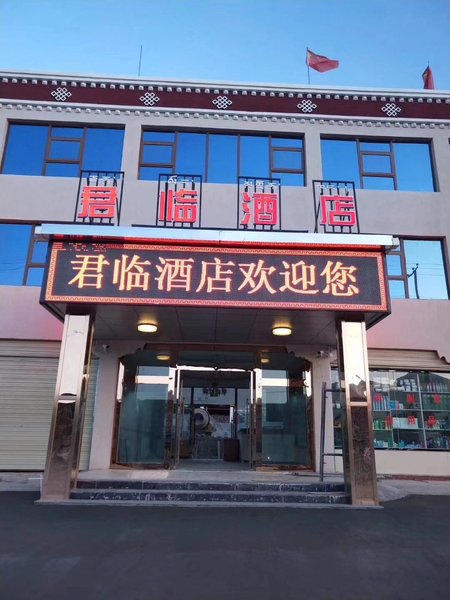 Jun Lin HotelOver view