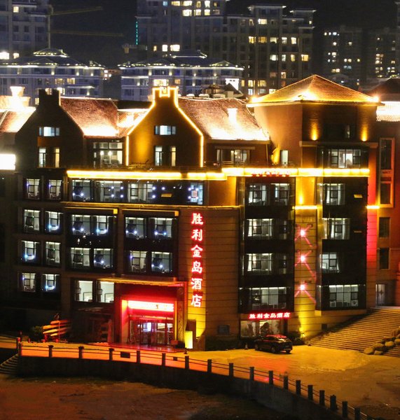 Victory Jindao Hotel (Qingdao Polar Ocean World) Over view